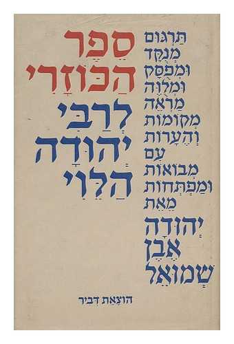 YEHUDAH, HA-LEVIÌ; SHMUEL, YEHUDA EVEN - The Kosari of R. Yehuda Halevi´ [Language: Hebrew]