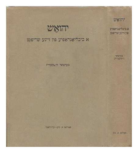 VIT, BERNARD. YEHOASH - Yehoash : a bibliografye fun zayne shriftn. [Yehoash, a bibliography of his writings