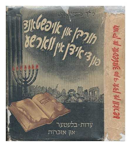 NEUSTADT, MEILECH - Destruction and rising : the epic of the Jews in Warsaw : a collection of reports and biographical sketches of the fallen [2 volumes bound in 1. Language: Yiddish]