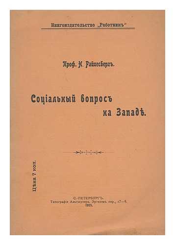 K. RAYKHESDERZ, PROF. K. - Sotsial'nyy vopros na zapad [The social question to the west. Language: Russian]