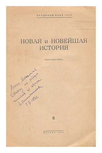 AKADEMIYA NAUK SSSR - Novaya i Noveyshaya istoriya (otdel'nyy ottisk) 6: [Modern and Contemporary History. Language: Russian]