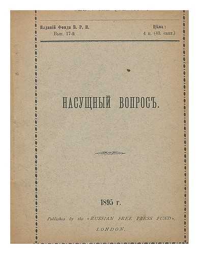 BOGDANOVICH, A I; FOND VOL'NOI RUSSKOI PRESSY V LONDONIE - Nasushchnyy Vopros [Urgent Question. Language: Russian]