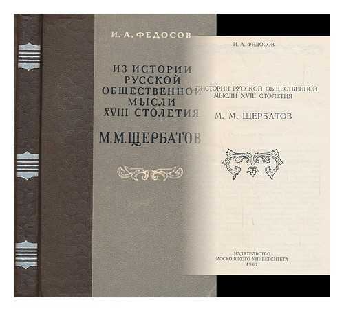 FEDOSOV, IVAN ANTONOVICH - Iz istorii russkoy obshchestvennoy mysli XVIII stoletiya : M.M. Shcherbatov [From the history of Russian social thought of the XVIII century: MM Shcherbatov. Language: Russian]