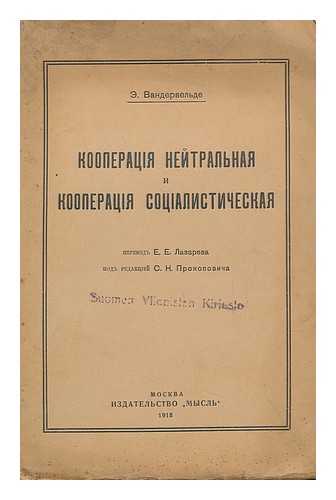 VANDERVEL'DE, Z. - Kooperatsiya neytral'naya i Kooperatsiya sotsialisticheskaya [Cooperation and Cooperation neutral socialist. Language: Russian]