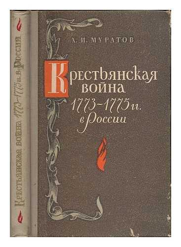 MURATOV, H. I. - Krest'yanskaya voyna 1773-1775 gg. v Rossii. [Peasant War of 1773-1775 in Russia. Language: Russian]