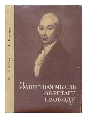 KARIAKIN, I. U. - Zapretnaya mysl' obretayet svobodu : 175 let bor'by vokrug ideynogo naslediya Radishcheva. [Radical thought acquires freedom: 175 years of the struggle over the ideological heritage of Radishchev. Language: Russian]