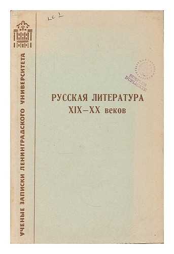 PROPP, VLADIMIR [ET AL.] - Russkaya literatyra XIX-XX vekov. [Russian literature 19th-20th century. Language: Russian]