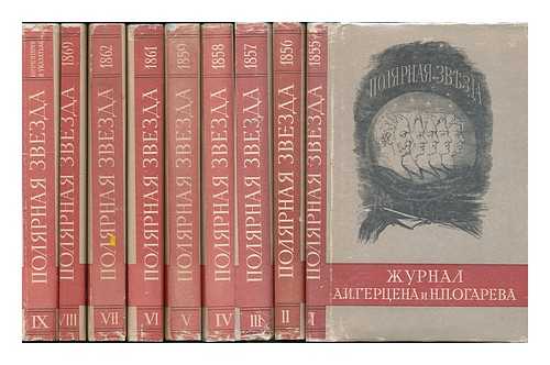 HERZEN, ALEKSANDR (1812-1870) - Polyarnaya zvezda: Zhurnal A. I. Gertsena i N. P. Ogareva v vos'mi knigakh 1855-1869. [Polar Star: Journal of A. I. Herzen and N. P. Ogareva in eight books 1855-1869. Language: Russian. Complete in 9 volumes]