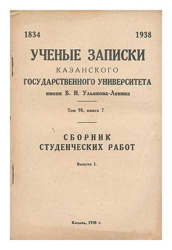 PARFENT'YEV, N. N. - Uchenyye zapiski Kazanskogo gosudarstvennogo universiteta [Proceedings of the Kazan State University. Language: Russian] Volume 98 Book 7