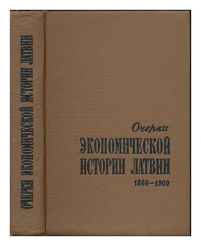 KOZINA, M. I. [ED.]. - Ocherki ekonomicheskoy istorii Latvii, 1860-1900. [Essays on the economic history of Latvia, 1860-1900. Language: Russian]