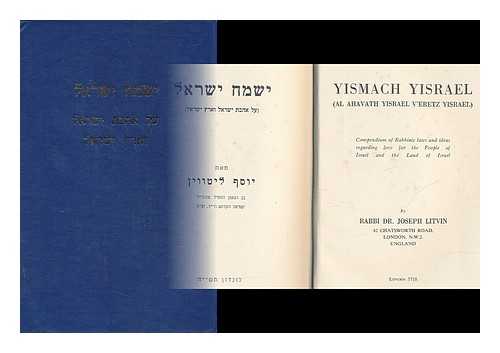 LITVIN, RABBI DR. JOSEPH - Yismach Yisrael (al ahavath Yisrael v'eretz Yisrael). Compendium of Rabbinic laws and ideas regarding love for the people of Israel and the land of Israel [Language: Hebrew]