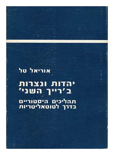 TAL, URIEL - Yahadut we-nosrut be-'Reik has-seni' (1870-1914). [Christians and Jews in the 'Second Reich' (1870 - 1914) : a study in the rise of German totalitarianism. Language: Hebrew]