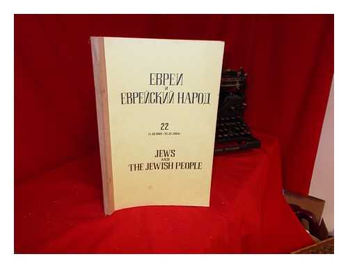 THE SOVIET PRESS - Evrei i evreiskii narod : sbornik materialov iz sovetskoi ezhednevnoi i periodicheskoi pechati = Jews and the Jewish people : collected materials from the Soviet daily and periodical press: Tom. VI, No. 4 (22) (1.10.1965-31.12.1965)