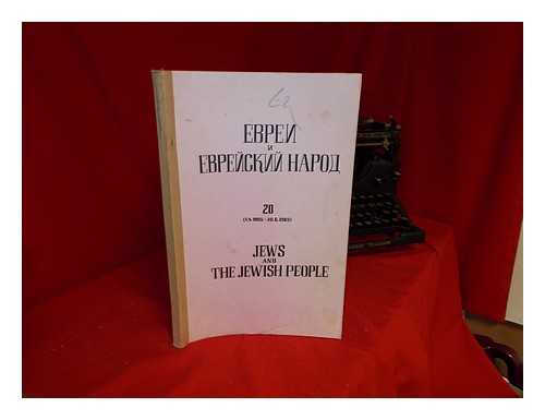 THE SOVIET PRESS - Evrei i evreiskii narod : sbornik materialov iz sovetskoi ezhednevnoi i periodicheskoi pechati = Jews and the Jewish people : collected materials from the Soviet daily and periodical press: Tom. VI, No. 2 (20) (1.4.1965-30.6.1965)