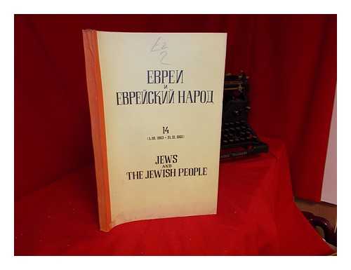 THE SOVIET PRESS - Evrei i evreiskii narod : sbornik materialov iz sovetskoi ezhednevnoi i periodicheskoi pechati = Jews and the Jewish people : collected materials from the Soviet daily and periodical press: Tom. IV, No. 4 (14) (1.10.1963-31.12.1963)