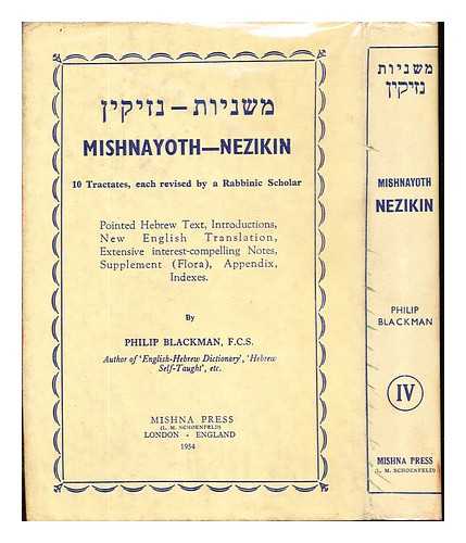 BLACKMAN, PHILIP (1881-) - Mishnayoth... Vol .4 : Order Nezikin