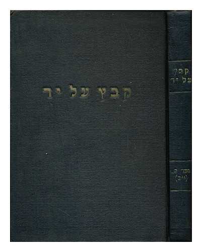 NIRDAMIM, MEKIZE - Kobez Al Jad: minora manuscripta Hebraica: tom. II (XII)