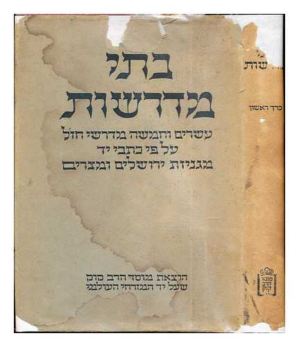 WERTHEIMER, SOLOMON AARON (1866-1935). WERTHEIMER, ABRAHAM JOSEPH - Batei midrashot: twenty five midrashim: / published for the first time from manuscripts discovered in the genizoth of Jerusalem and Egypt, with introductions and annotations by Shlomo Aharon Wertheimer