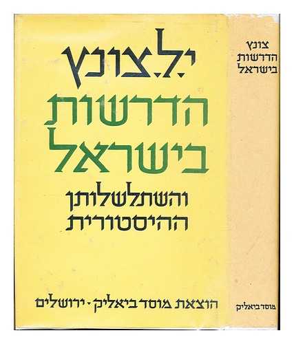 ZUNZ, LEOPOLD (1794-1886) - Die gottesdienstlichen Vortrge der Juden historisch entwickelt : ein Beitrag zur Altertumskunde und biblischen Kritik, zur Literatur- und Religionsgeschichte / Leopold Zunz