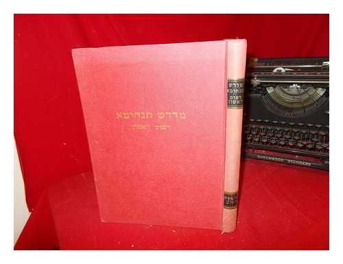 MAKOR PULBISHING LTD - Midrash Tan?uma: first edition: Constantinople, 1520-1522