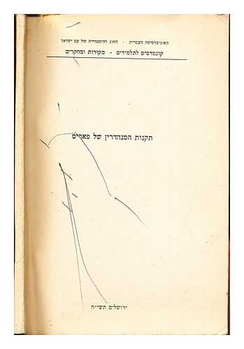 ANONYMOUS - Dcisions doctrinales du grand Sanhdrin, qui s'est tenu  Paris au mois d'Adar premier, l'an de la Cration 5567 (Fvrier 1807), sous les auspices de Napolon-le-Grand : avec la traduction littrale du texte Franais en Hbreu