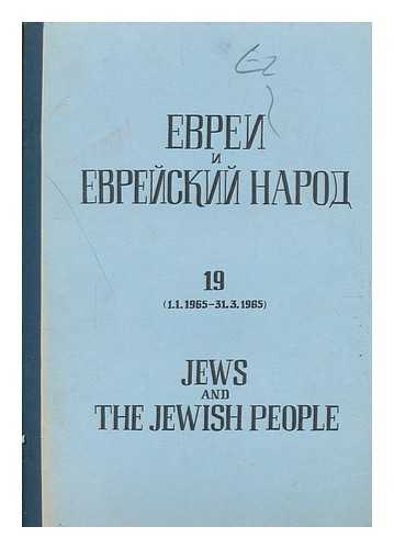 CONTEMPORARY JEWISH LIBRARY - Jews and the Jewish people - 19 - (1.1.1965 - 31.3.1965)