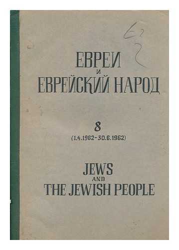 CONTEMPORARY JEWISH LIBRARY - Jews and the Jewish people - 8 - (1.4.1962 - 30.6.1962)