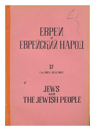 CONTEMPORARY JEWISH LIBRARY - Jews and the Jewish people - 12 - (1.4.1963 - 30.6.1963)