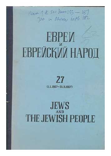 CONTEMPORARY JEWISH LIBRARY - Jews and the Jewish people - 27 - (1.1.1967 - 31.3.1967)