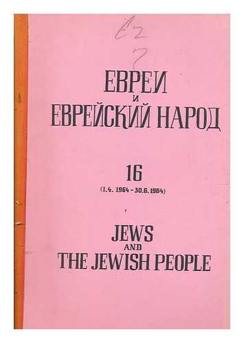 CONTEMPORARY JEWISH LIBRARY - Jews and the Jewish people - 16 - (1.4.1964 - 30.6.1964)
