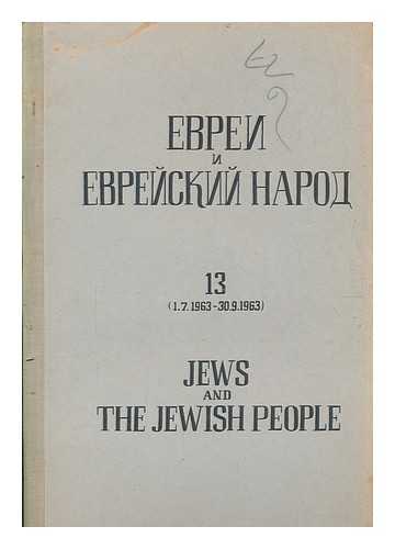 CONTEMPORARY JEWISH LIBRARY - Jews and the Jewish people - 13 - (1.7.1963 - 30.9.1963)