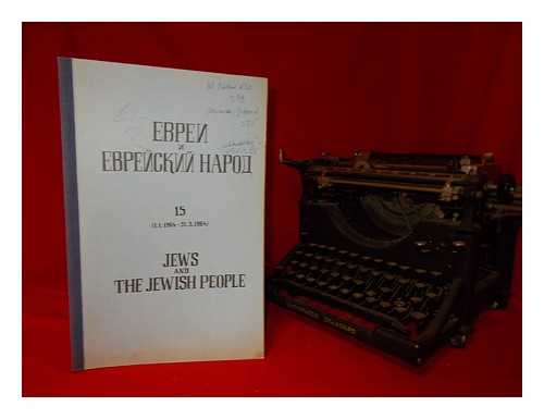 CONTEMPORARY JEWISH LIBRARY - Jews and the Jewish people - 15 - (1.1.1964 - 31.3.1964)