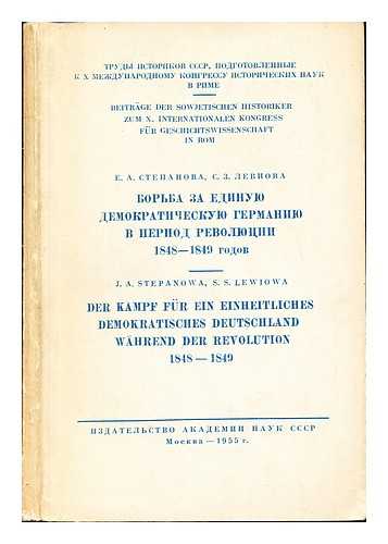 STEPANOVA, ELENA A. LEVIOVA, SOF'YA ZELIKOVNA - ?????? ?? ?????? ??????????????? ???????? ? ?????? ????????? 1848-1849 ?????. (Der Kampf fr ein einheitliches demokratisches Deutschland whrend der Revolution 1848-1849.) Russ. & Ger