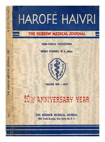 Einhorn, Moses - Harofe haivri : the Hebrew medical journal - vol. 1 1947