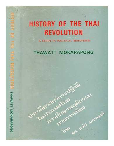 Thawatt Mokarapong (b. 1932-) - History of the Thai revolution : a study in political behaviour / Thawatt Mokarapong