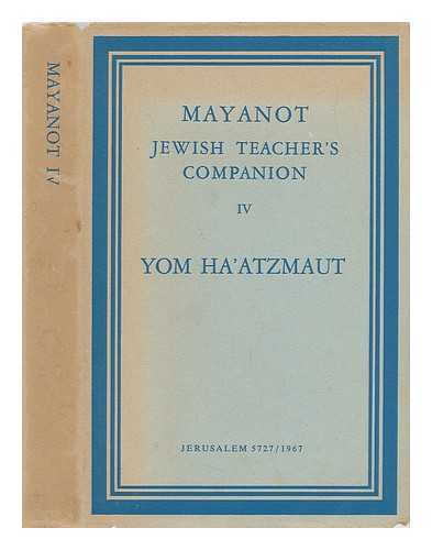 NEWMAN, ARYEH - Selected Articles on the Teaching of the Theme of Yom Ha'atzmaut, the Festival of Israel's Independence