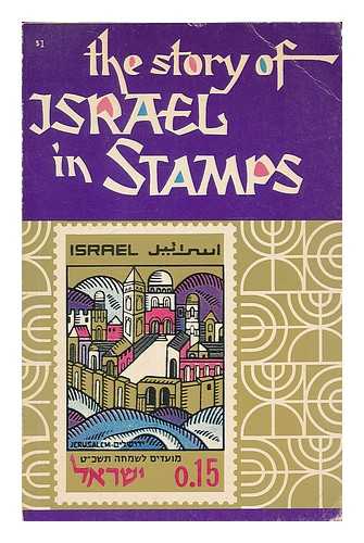 SHAMIR, MAXIM AND GABRIEL - The Story of Israel in Stamps