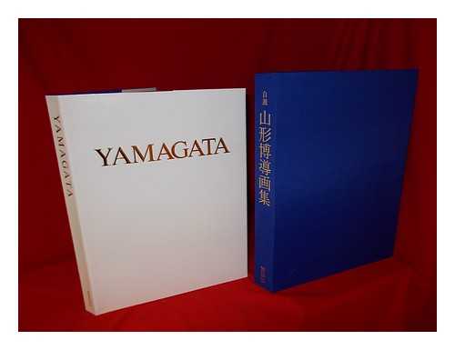 YAMAGATA, HIRO - Yamagata - Three Part Collection of Yamagata More Respected and Renowned Urban & Southern French Scenes (Paris & New York) . Vibrantly Colored Plates (Many Folding) . Yamagata - Catalog Raisonne