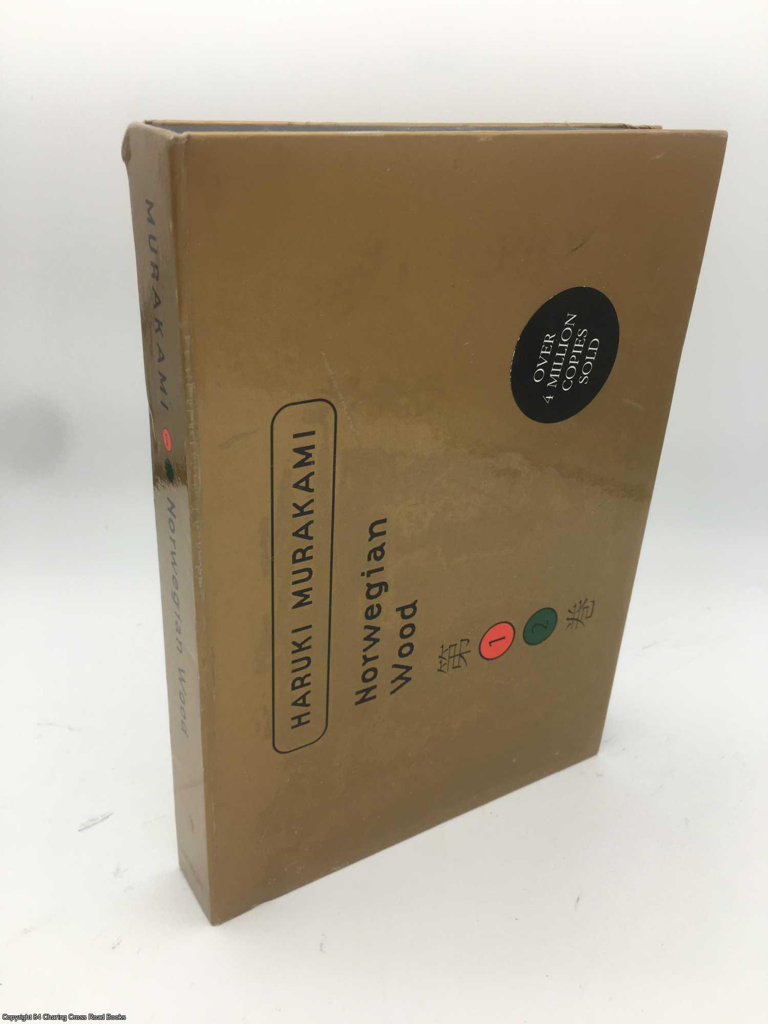 Murakami, Haruki - Norwegian Wood