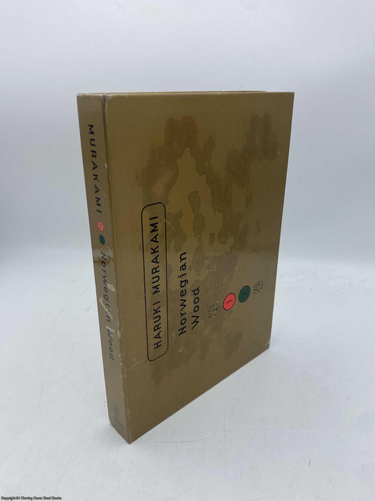 Murakami, Haruki - Norwegian Wood