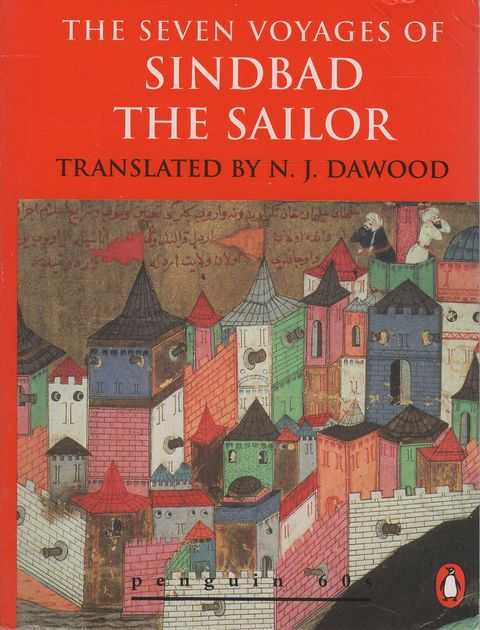 The Seven Voyages of Sindbad the Sailor