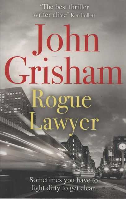 Rogue Lawyer