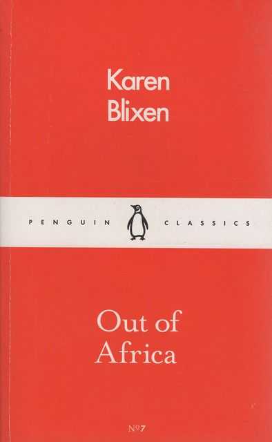 Out Of Africa