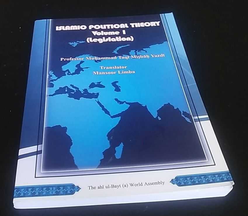 Prof. Muhammad Taqi Misbah Yazdi - Islamic Political Theory Volume 1 (Legislation)
