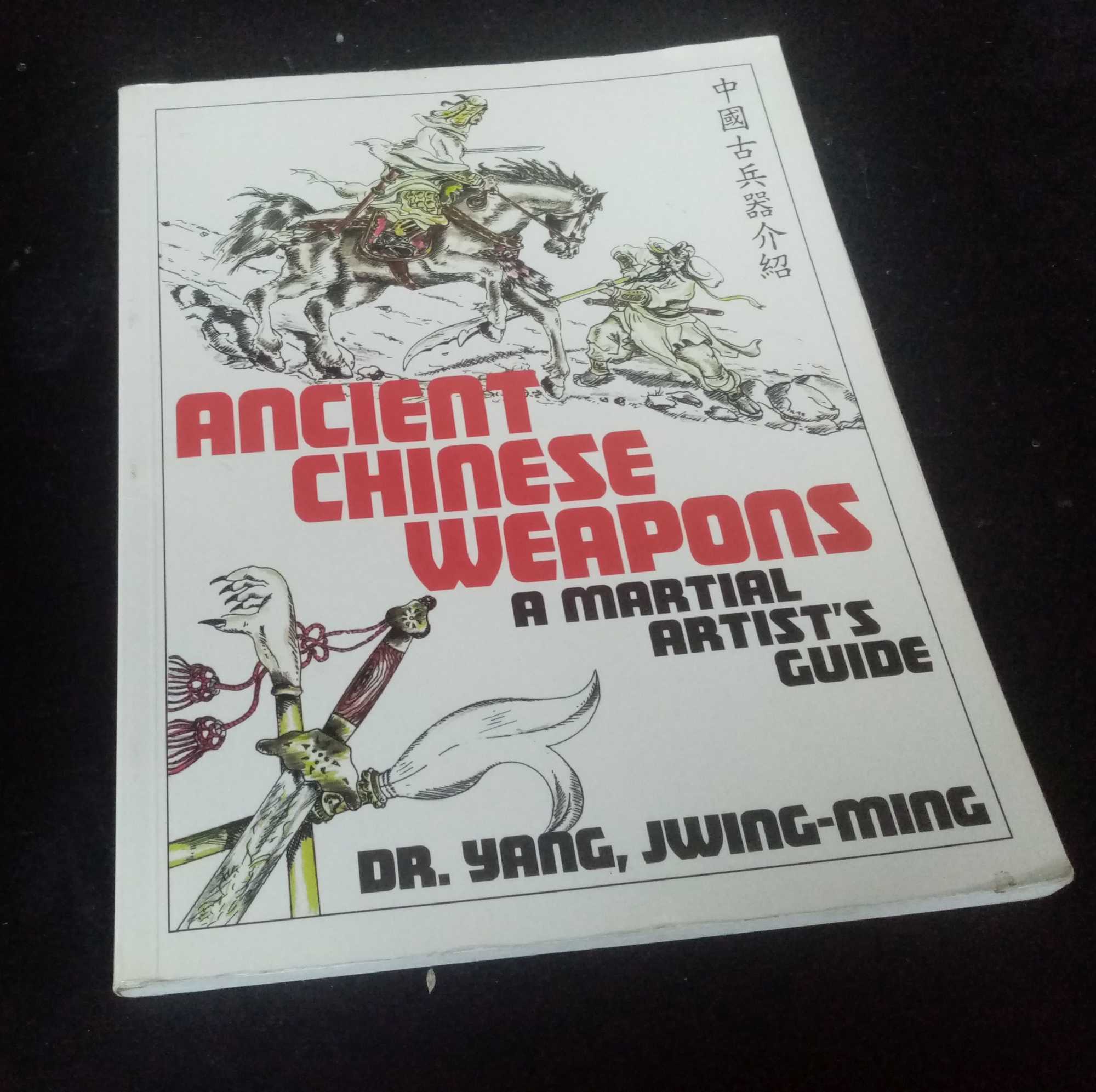 Jwing-MIng Yang - Ancient Chinese Weapons: A Martial Artist's Guide