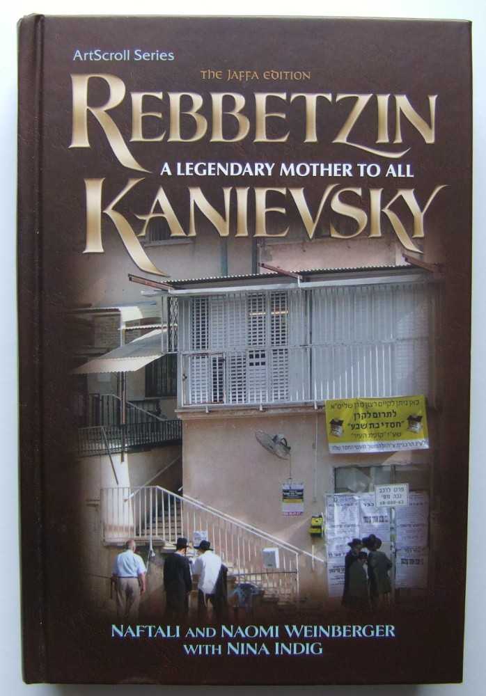 Image for Rebbetzin Kanievsky: A Legendary Mother to All