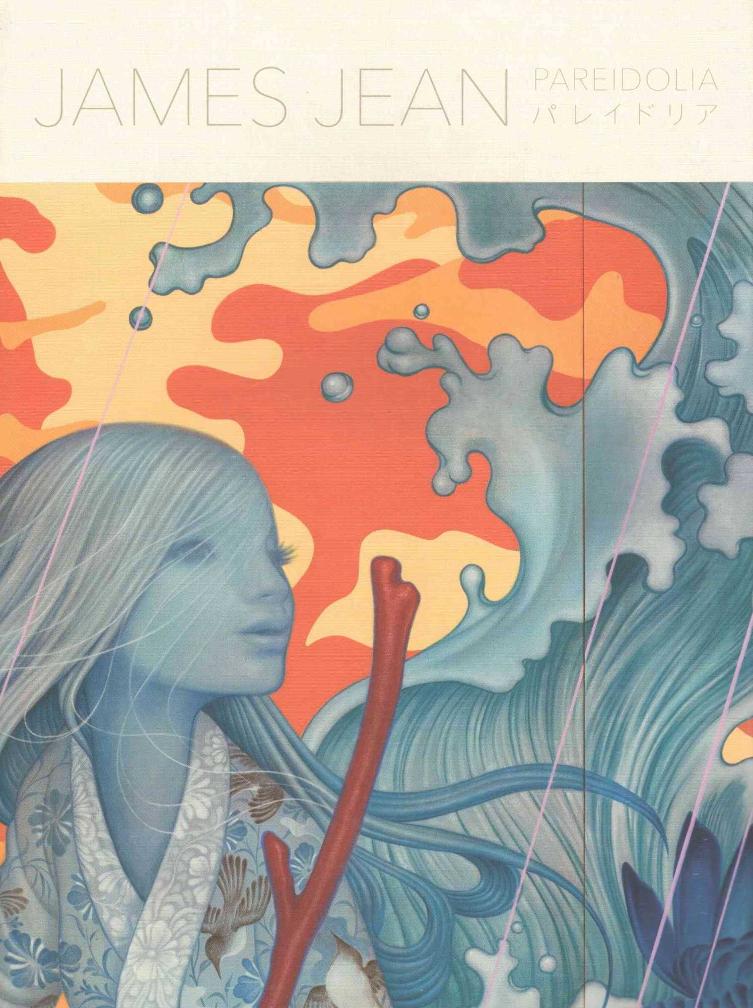 James Jean - Pareidolia: A Retrospective of Beloved and New Works by James Jean
