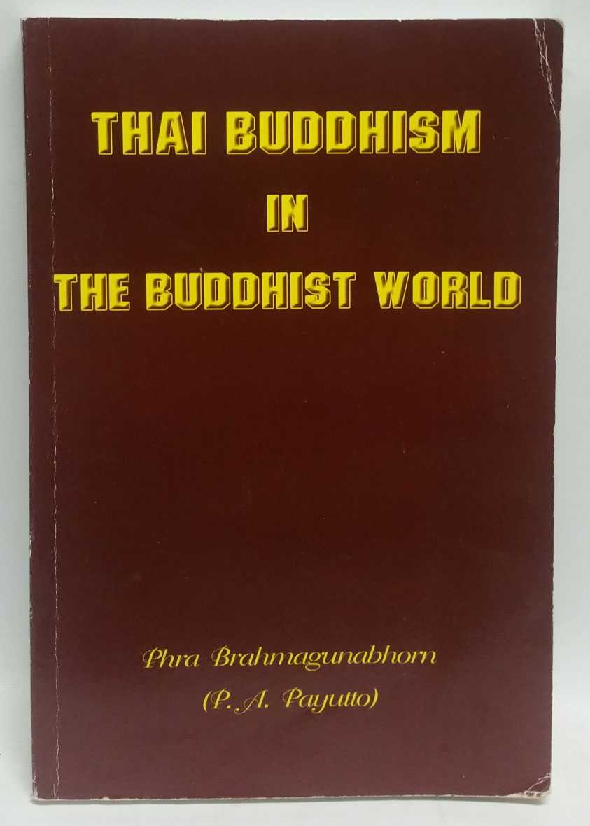 Phra Brahmagunabhorn (P. A. Payutto) - Thai Buddhism in the Buddhist World