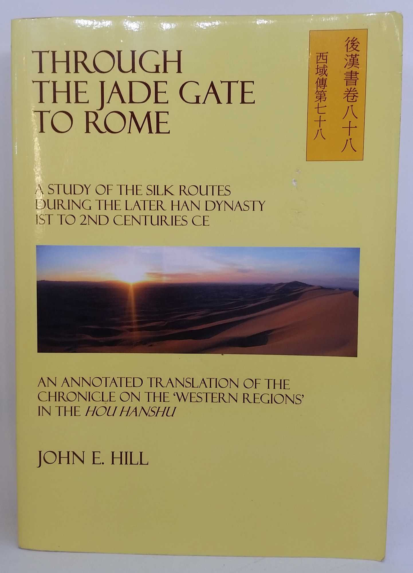 John E. Hill - Through the Jade Gate to Rome: A Study of the Silk Routes during the later Han Dynasty, 1st to 2nd Centuries CE