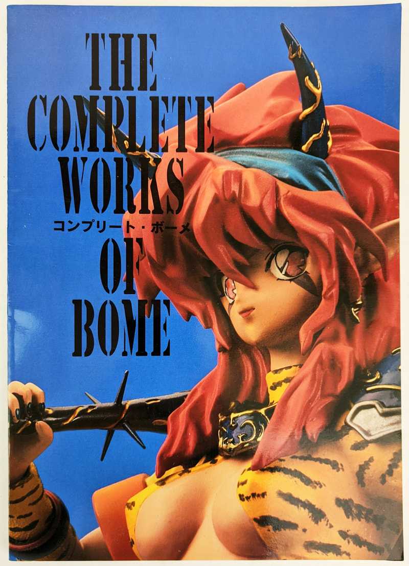 Atsushi Suzuki - The Complete Works of Bome